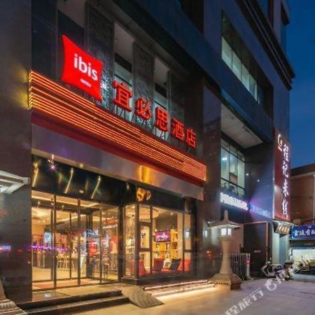 Готель Ibis Xian South Gate Екстер'єр фото