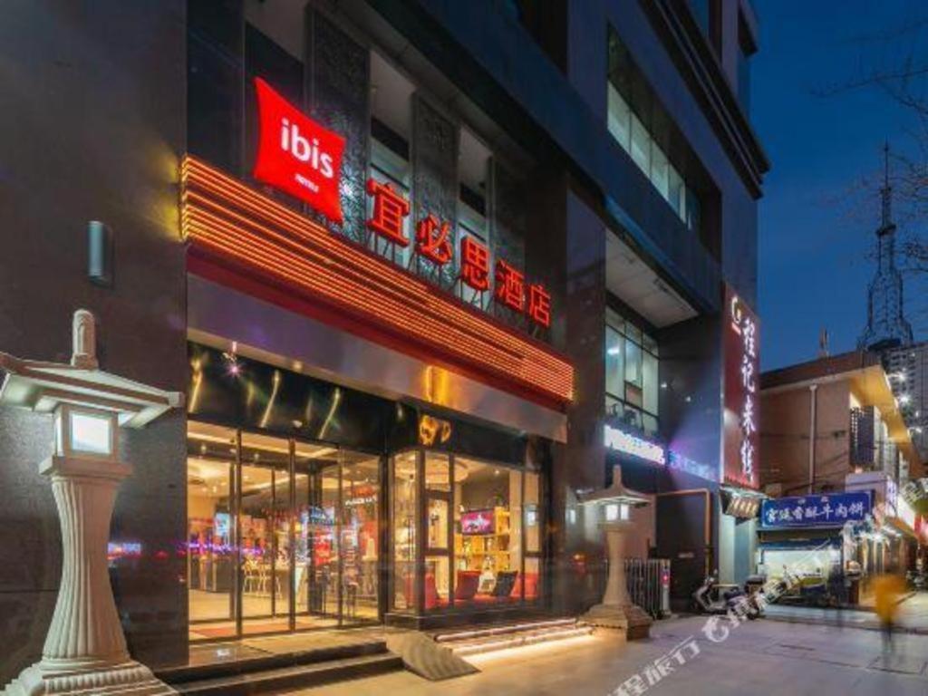 Готель Ibis Xian South Gate Екстер'єр фото