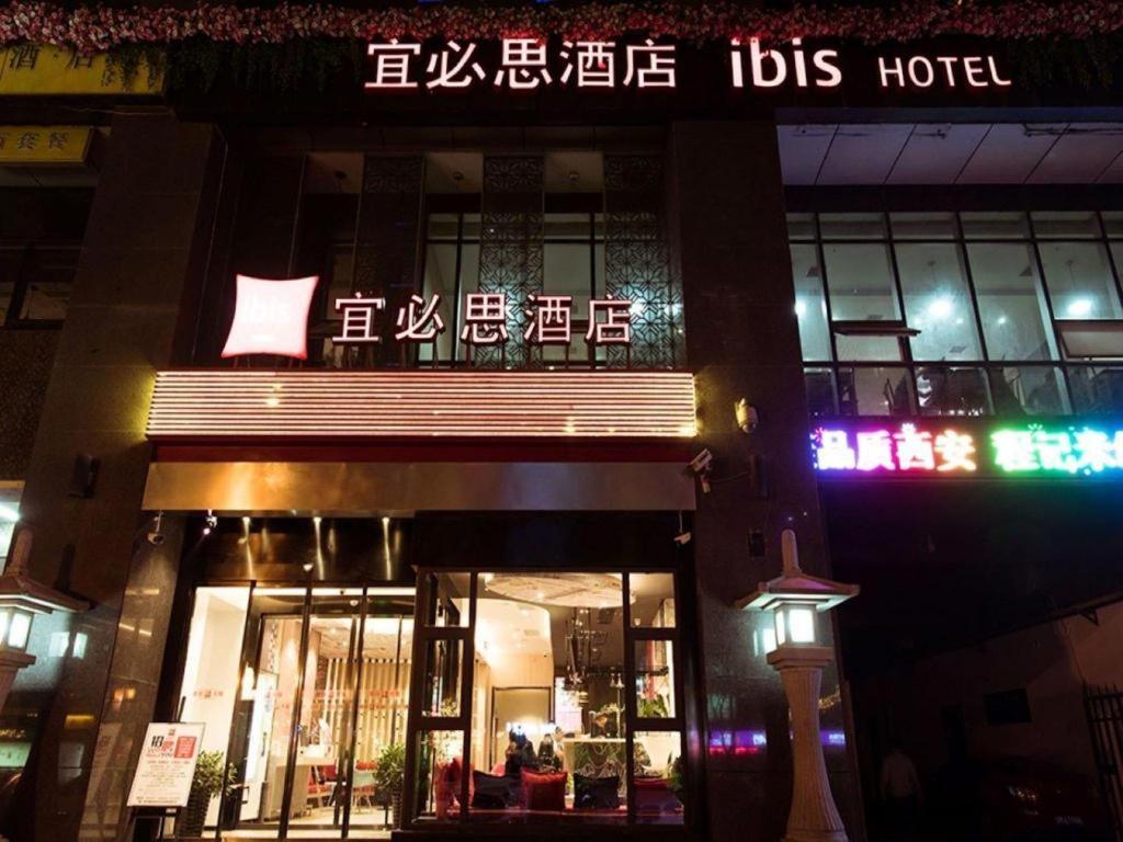 Готель Ibis Xian South Gate Екстер'єр фото