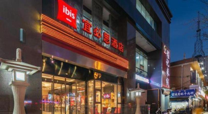 Готель Ibis Xian South Gate Екстер'єр фото